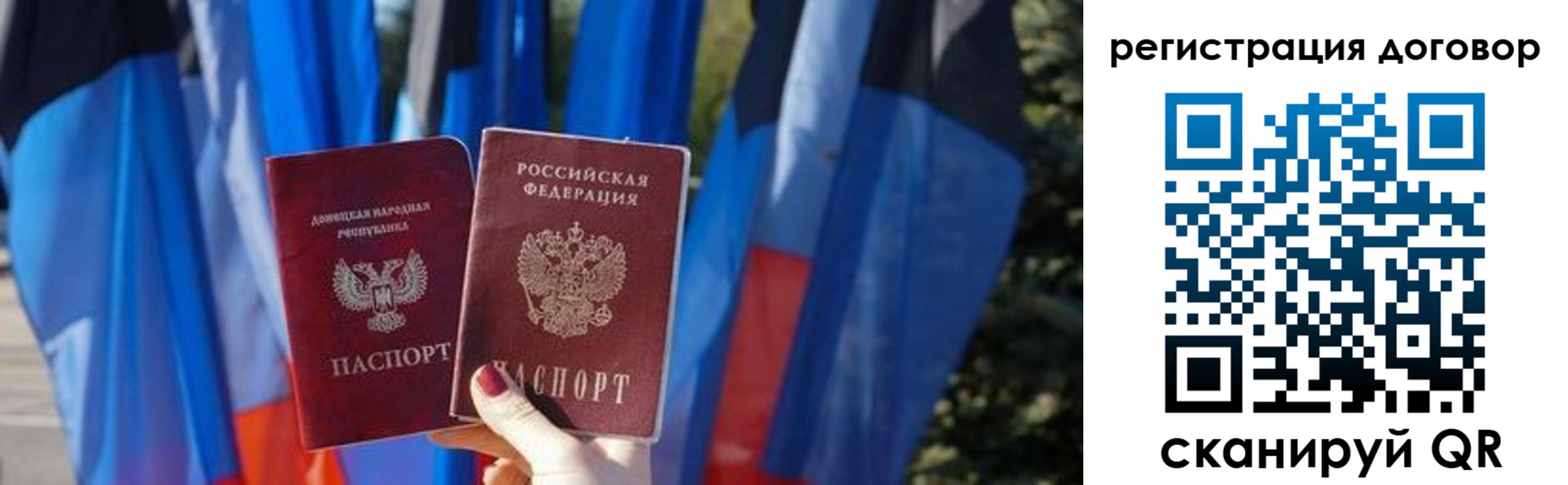 временная регистрация госуслуги в Северной Осетии