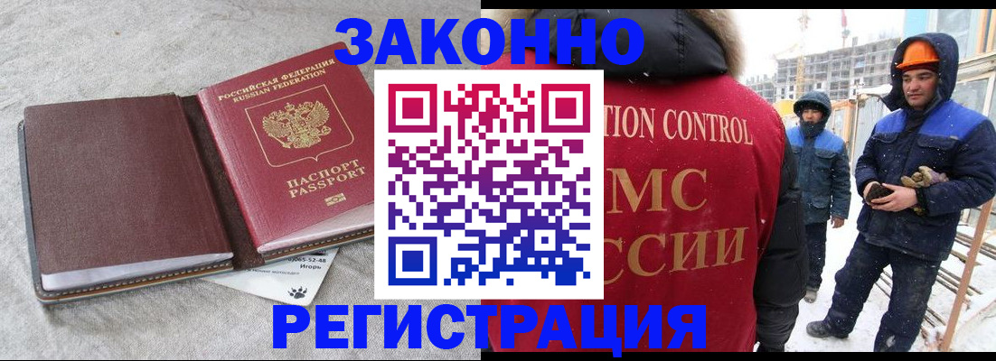 временная регистрация госуслуги в Северной Осетии